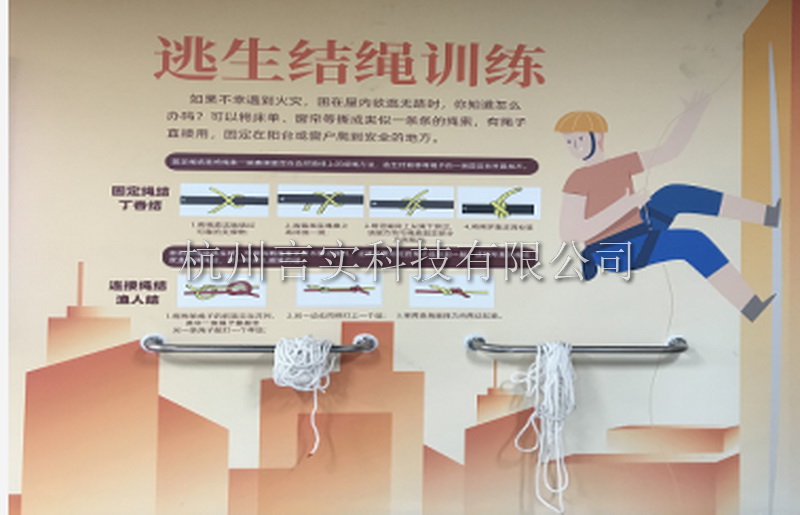 逃生.JPG