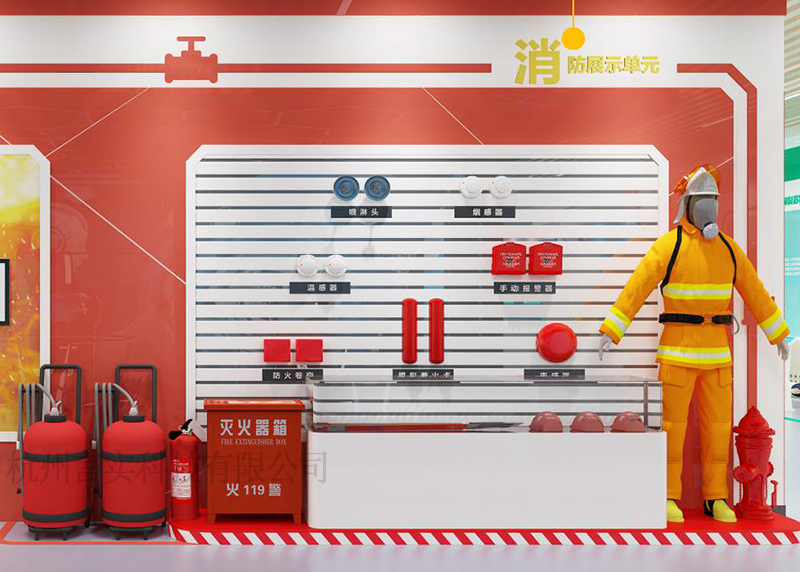 消防器材.jpg