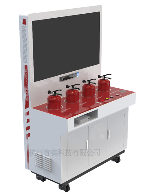 灭火器使用.bmp